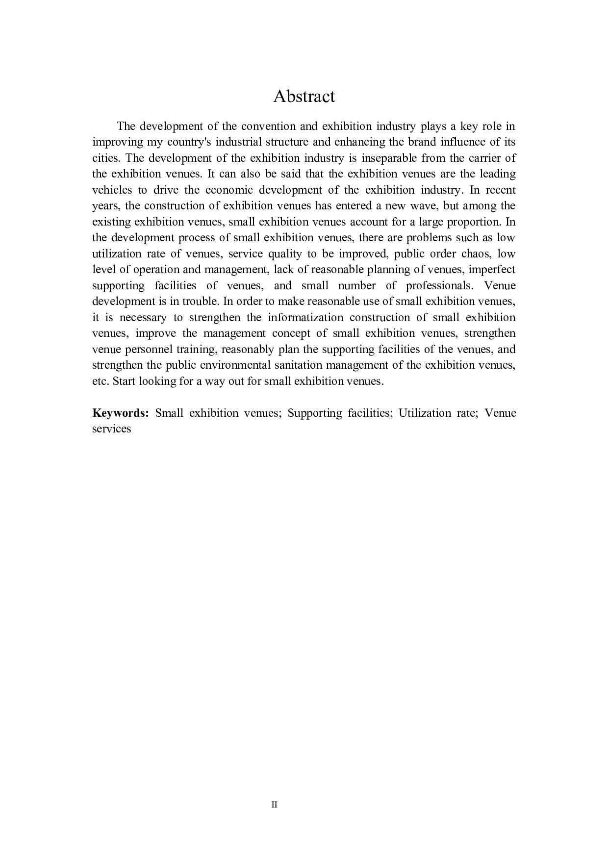 小型会展场馆发展的困境及出路研究-22906字.docx 第2页