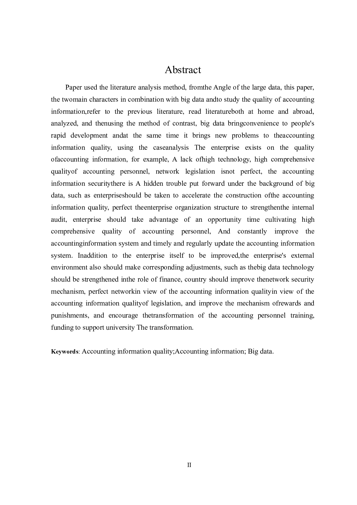 大数据背景下会计信息质量研究-23361字.doc 第2页