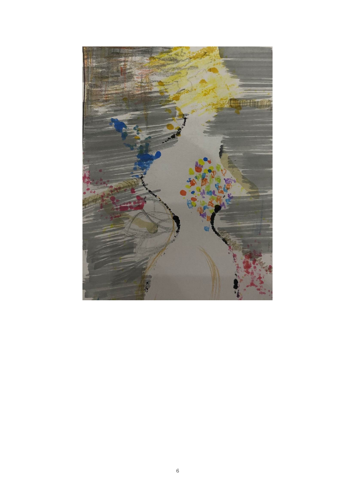 粉黛-5101字.doc 第9页