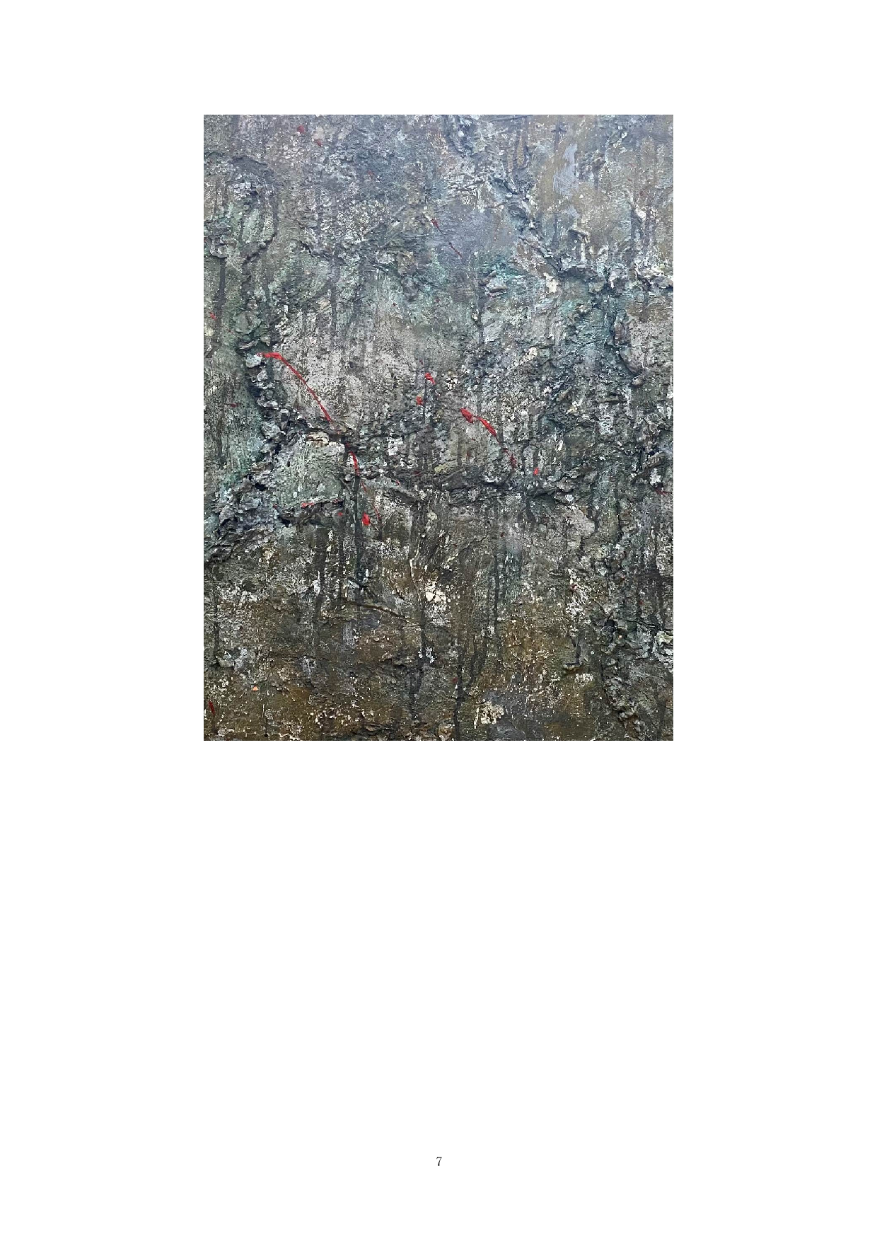 粉黛-5101字.doc 第10页