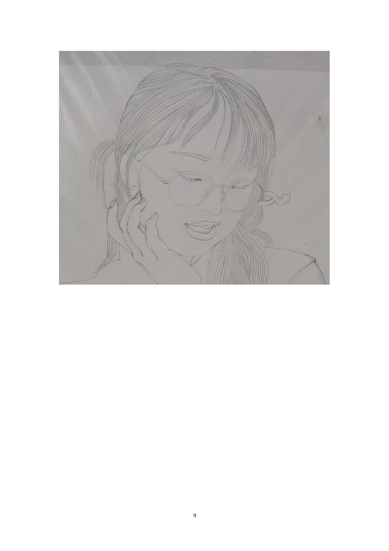 简似时光-4833字.doc 第10页