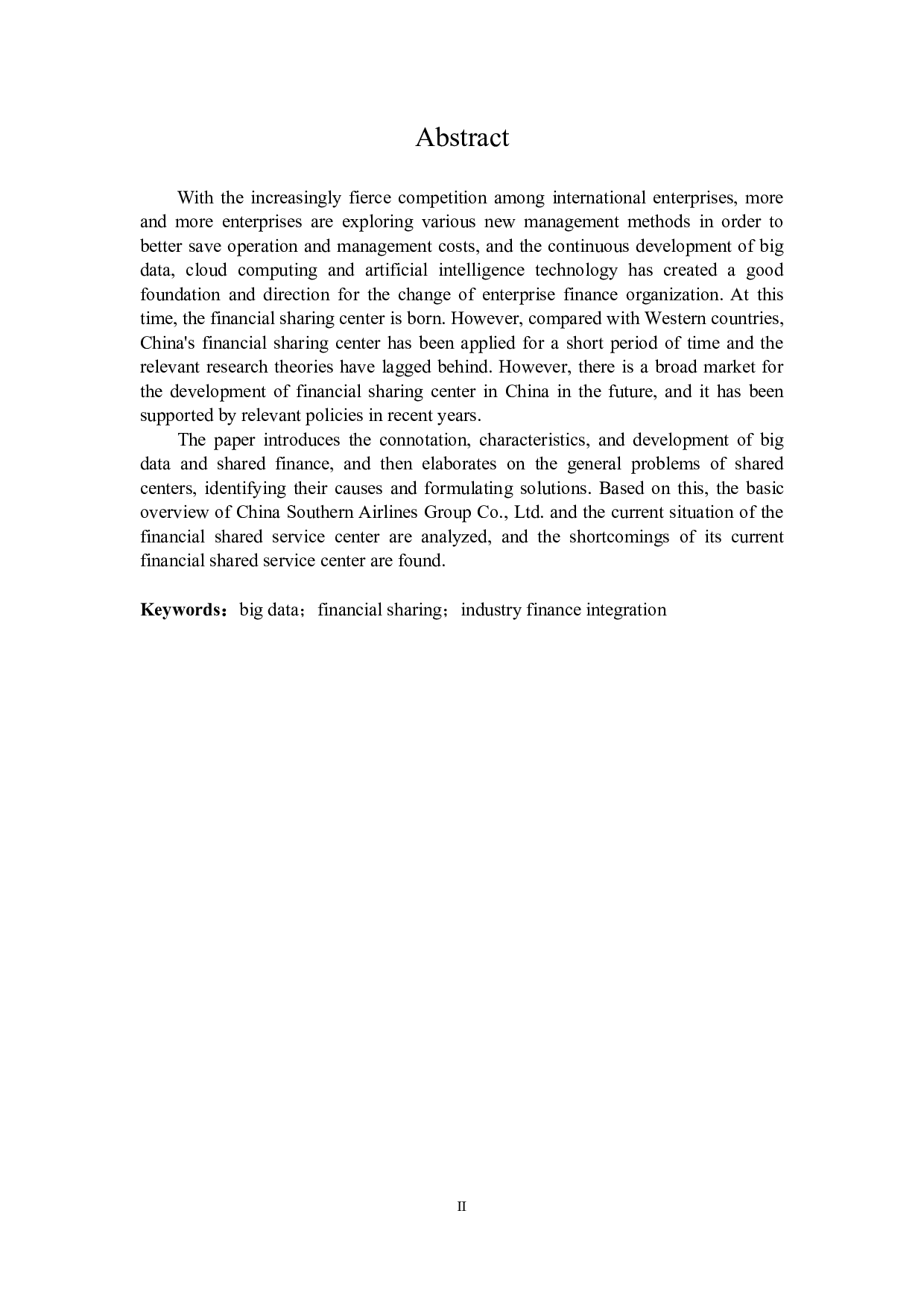 大数据环境下财务共享问题与研究对策-18888字.docx 第2页