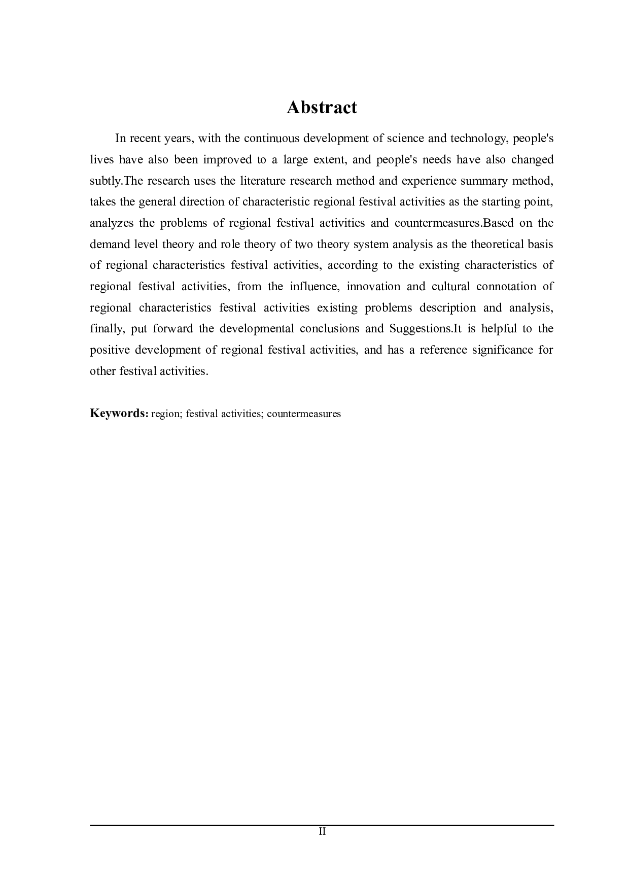 地域特色节事活动存在的问题及对策研究-25074字.doc 第2页