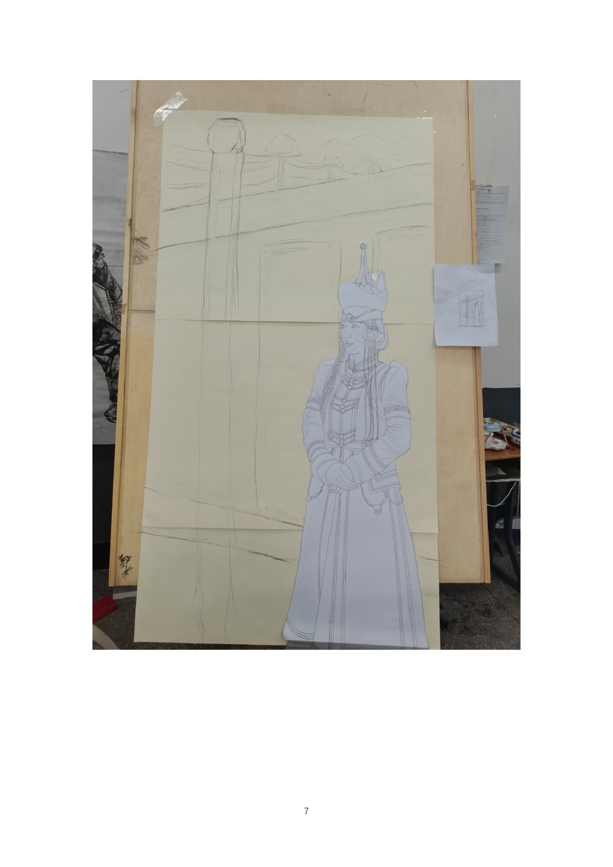 《盛华》-4793字.docx 第9页