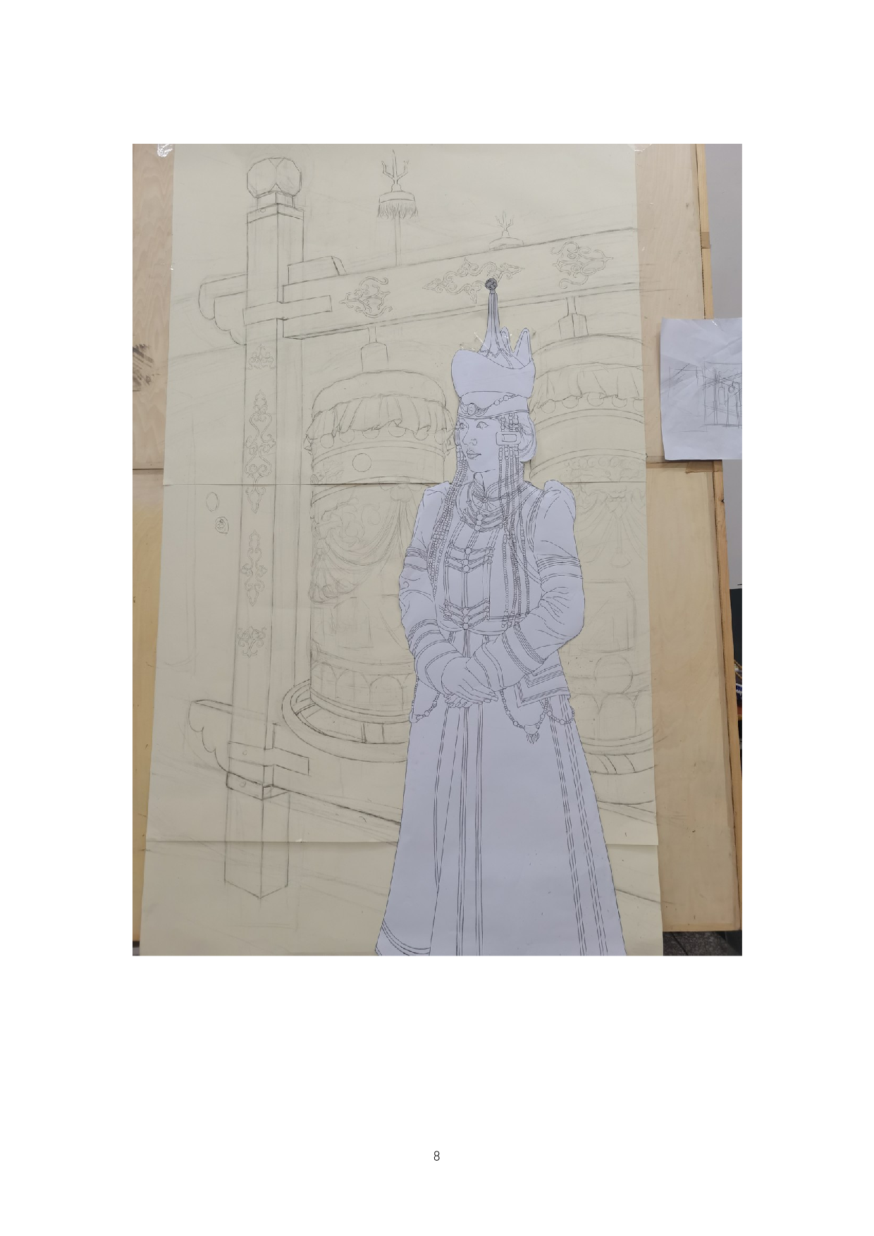 《盛华》-4793字.docx 第10页