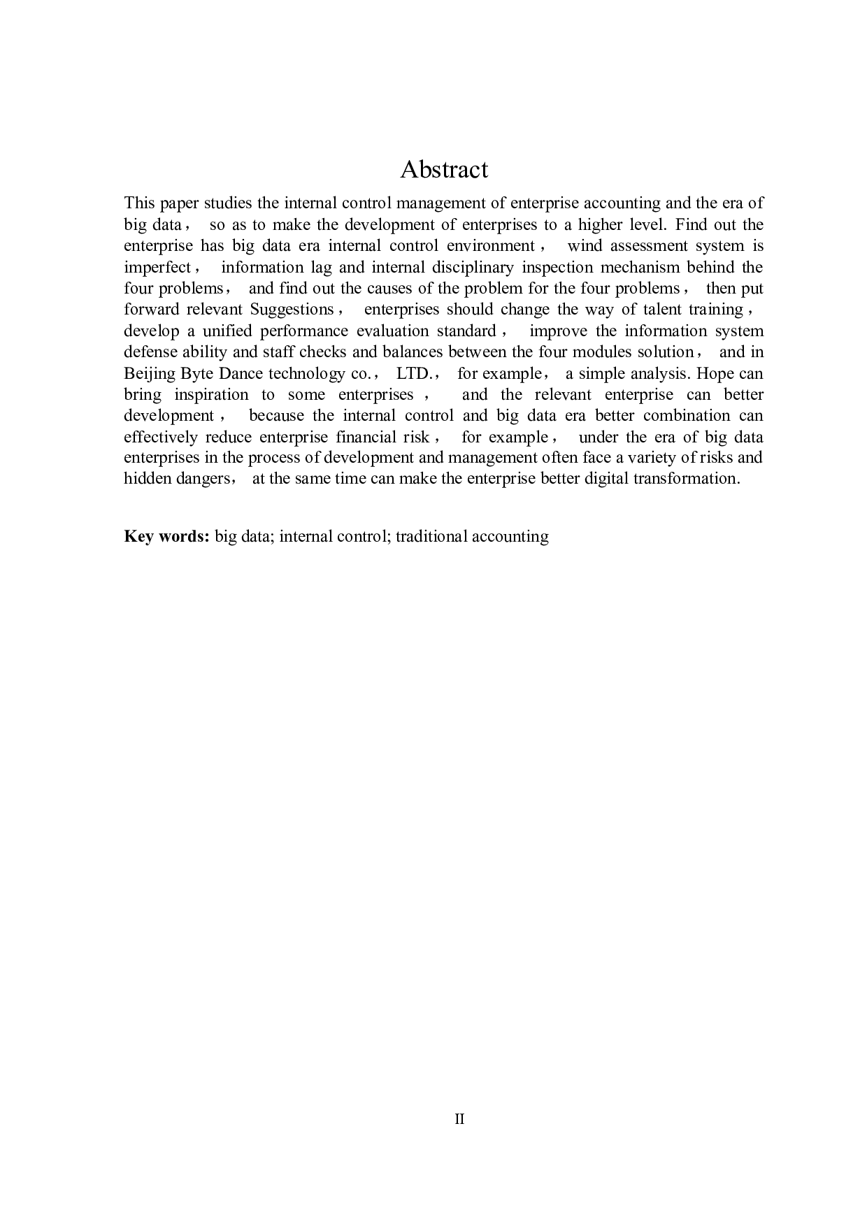 大数据时代下企业会计内部控制的问题与对策研究-19488字.doc 第2页