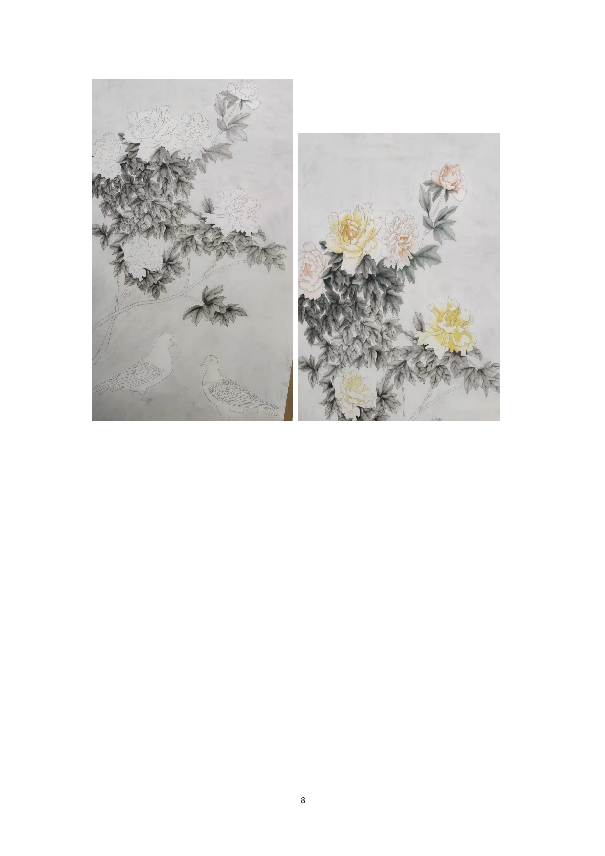 牡丹芳华-5205字.doc 第9页