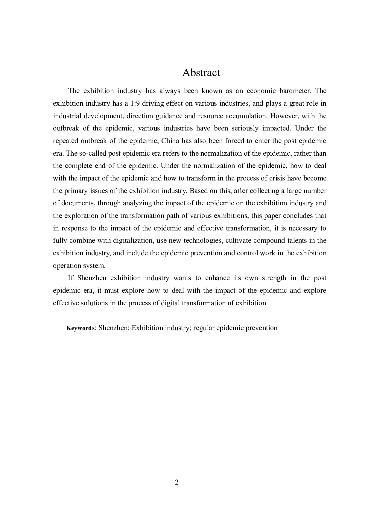 后疫情时代深圳会展业发展研究-26089字.docx 第2页