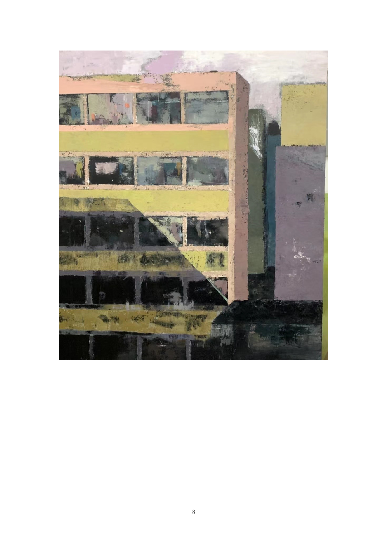 《温暖的日子》-4954字.doc 第8页