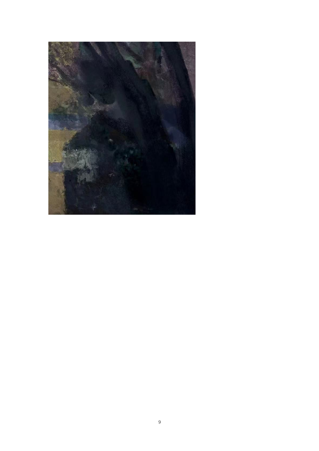 《温暖的日子》-4954字.doc 第9页