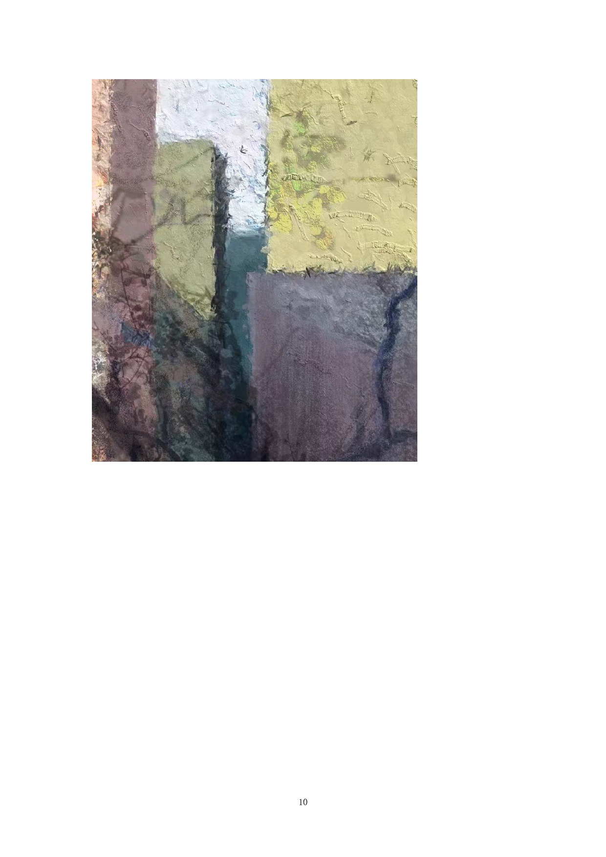 《温暖的日子》-4954字.doc 第10页