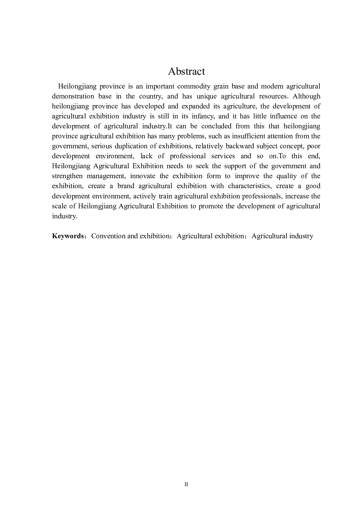 农业展览会对黑龙江省农业产业发展的影响研究-25597字.doc 第2页