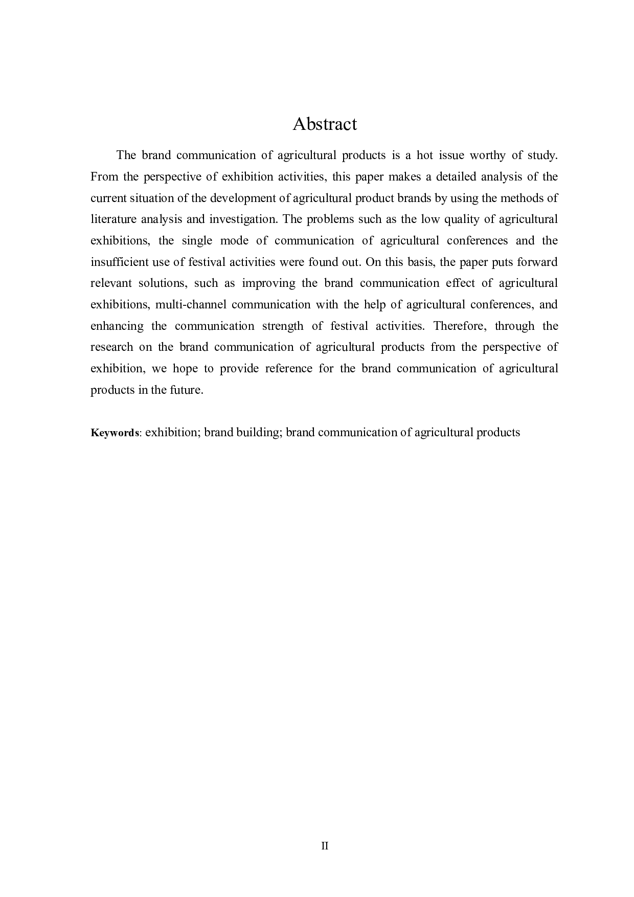 会展活动视角下农产品品牌传播研究-29367字.docx 第2页