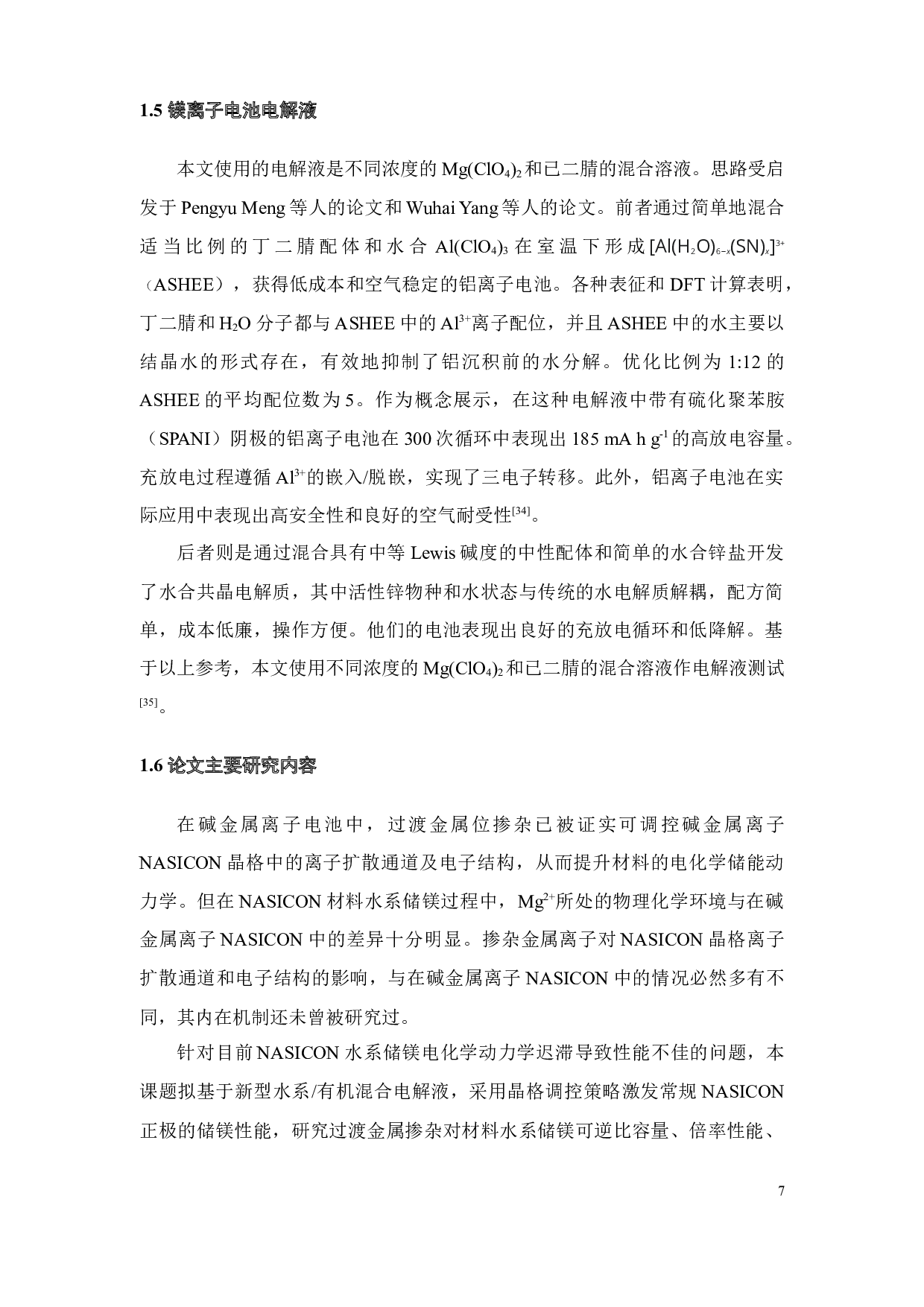 过渡金属位掺杂对超离子导体水系储镁性能影响研究-15574字.docx 第10页