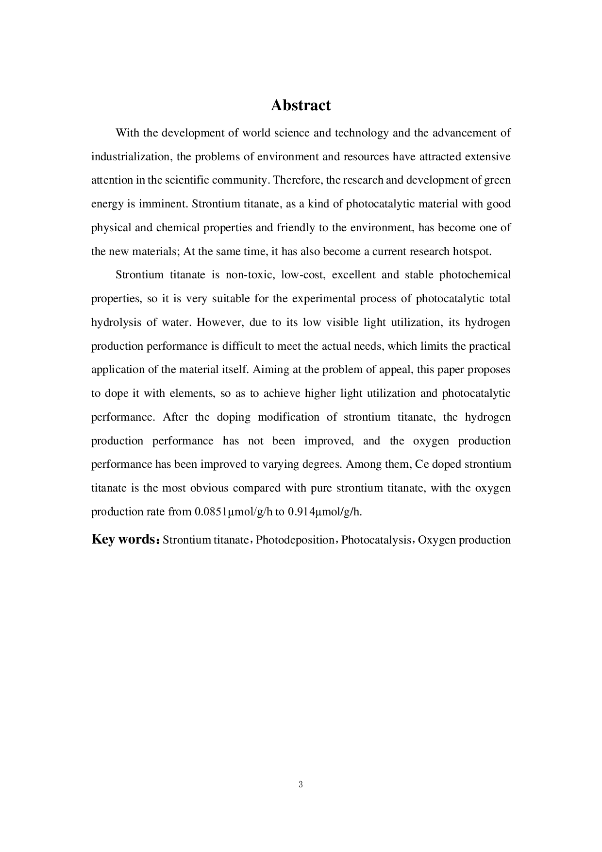 钛酸锶光催化材料的掺杂改性研究-16038字.pdf 第1页