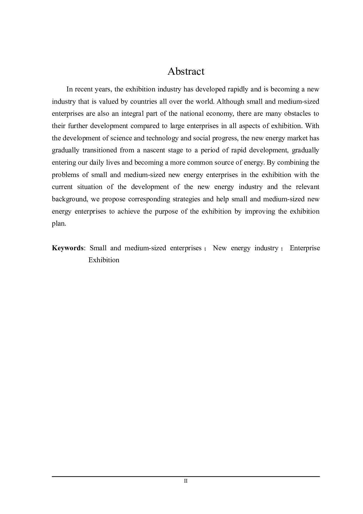 中小型新能源企业参展策略研究-27747字.docx 第2页