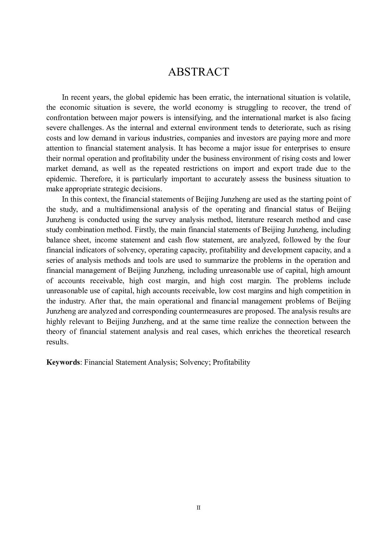 北京君正的财务分析研究-18647字.docx 第2页