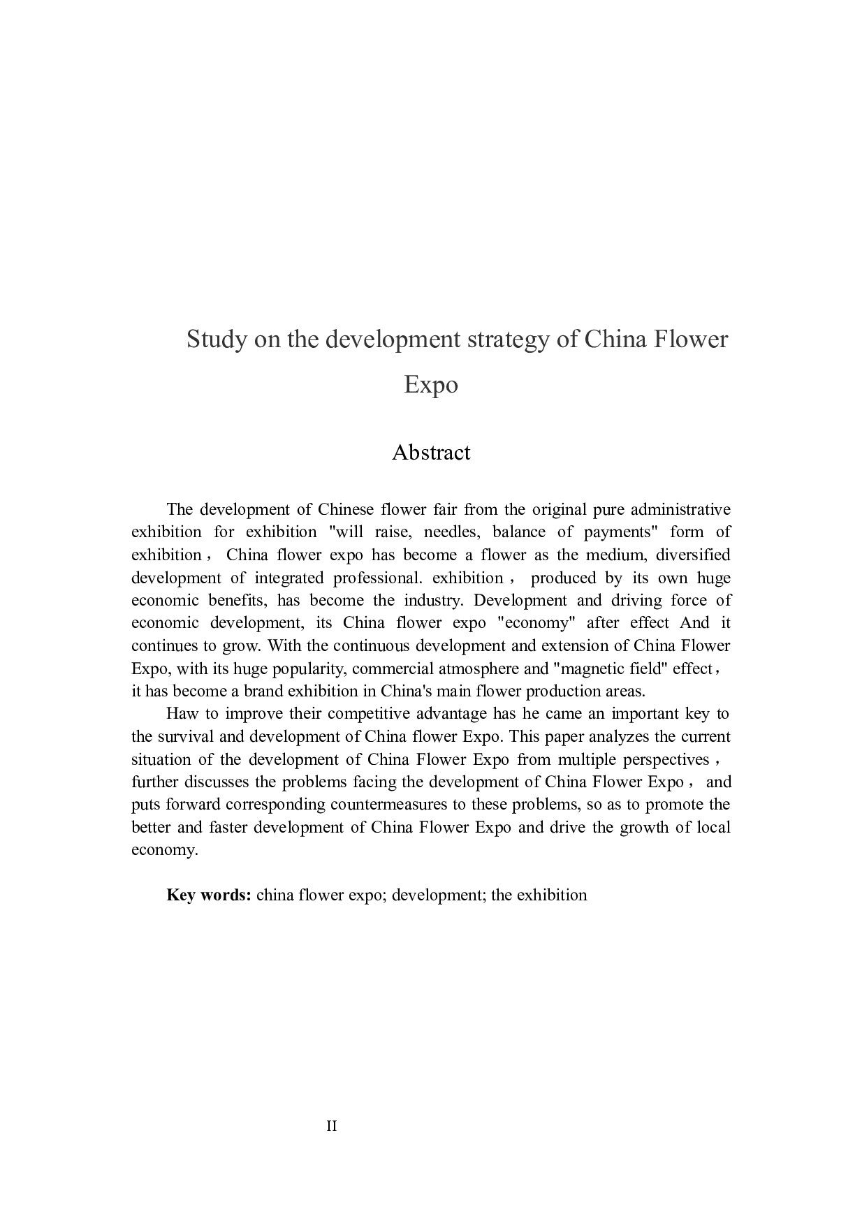 中国花卉博览会发展策略研究-12832字.docx 第2页