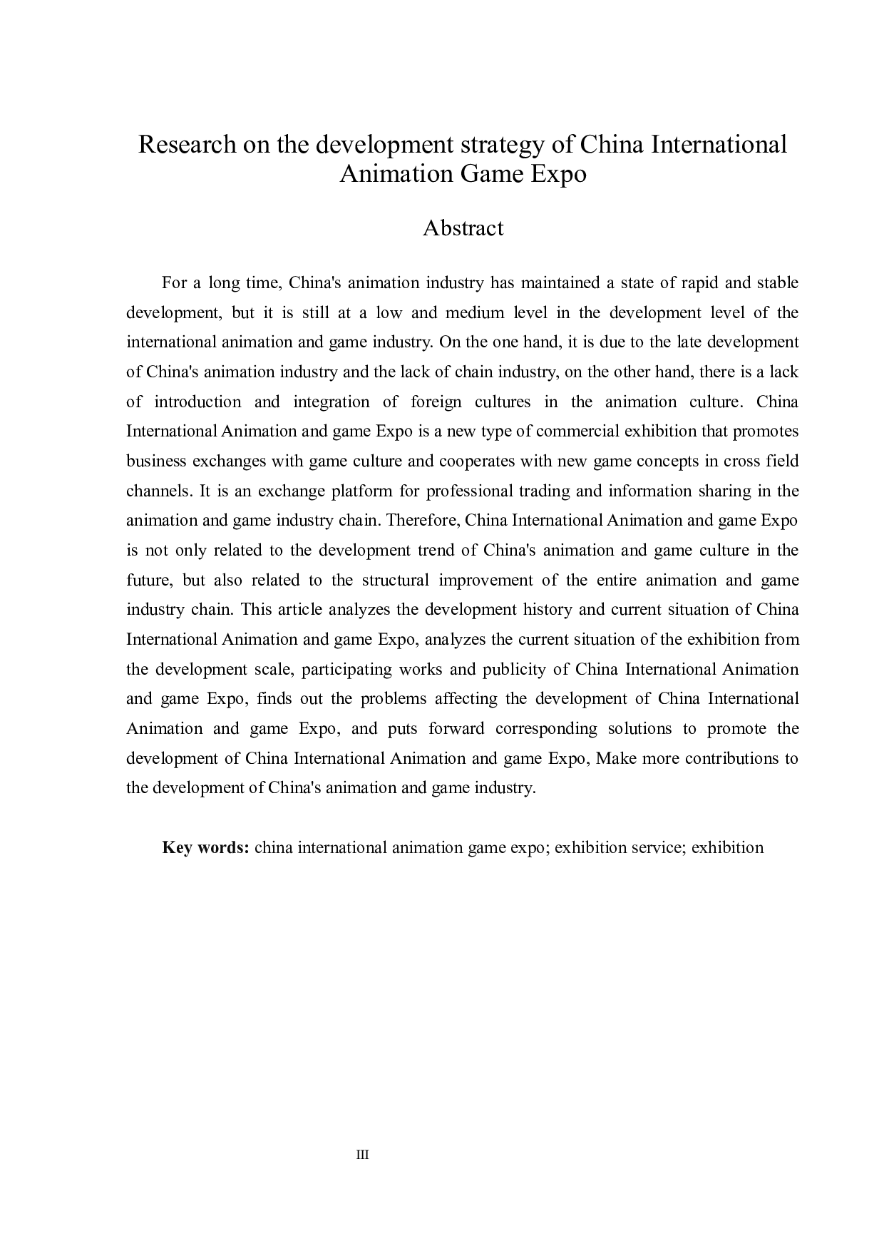 中国国际动漫游戏博览会发展策略研究-13502字.docx 第2页