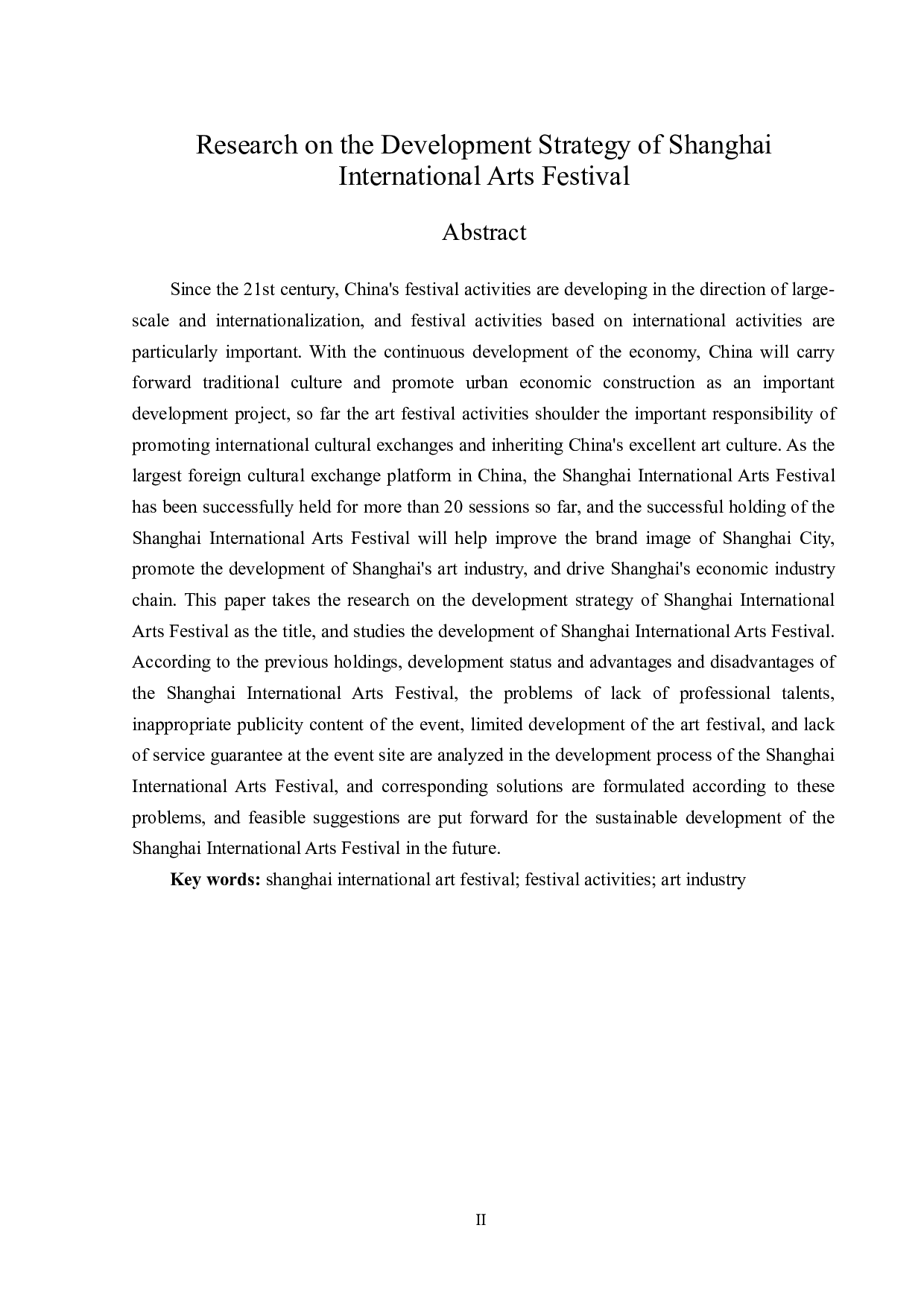 上海国际艺术节发展策略研究-12691字.doc 第2页