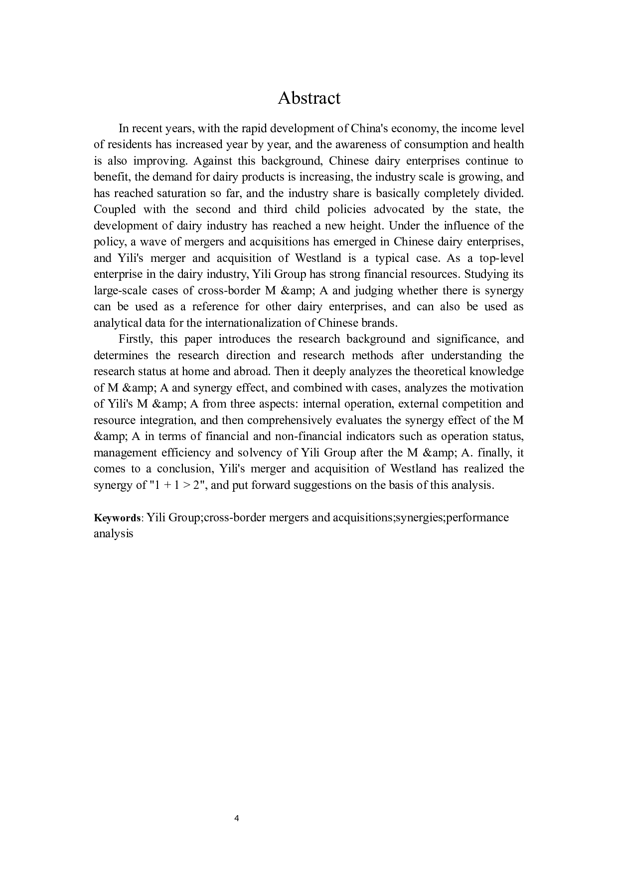 伊利并购Westland的协同效应研究-23358字.docx 第2页