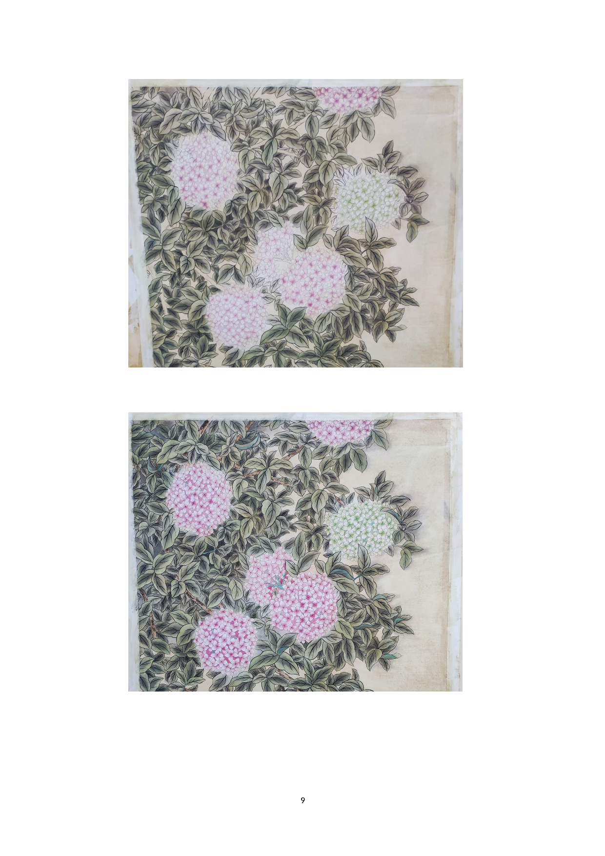 无尽夏-5100字.doc 第10页