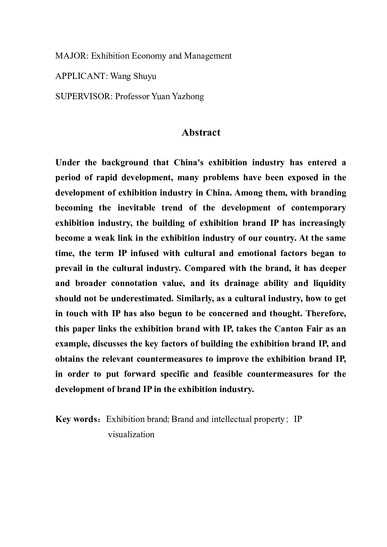 打造展会品牌IP的关键因素与提升对策&mdash;&mdash;以广交会为例-14099字.doc 第2页