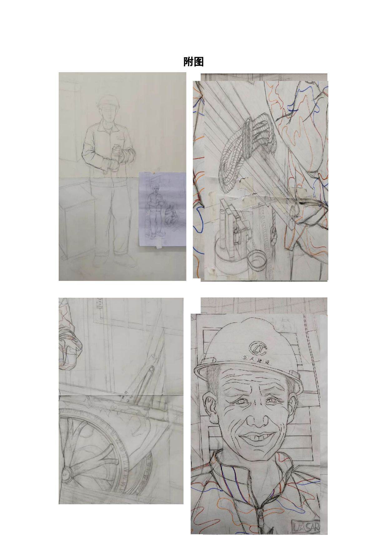 《小 憩》-5185字.docx 第8页