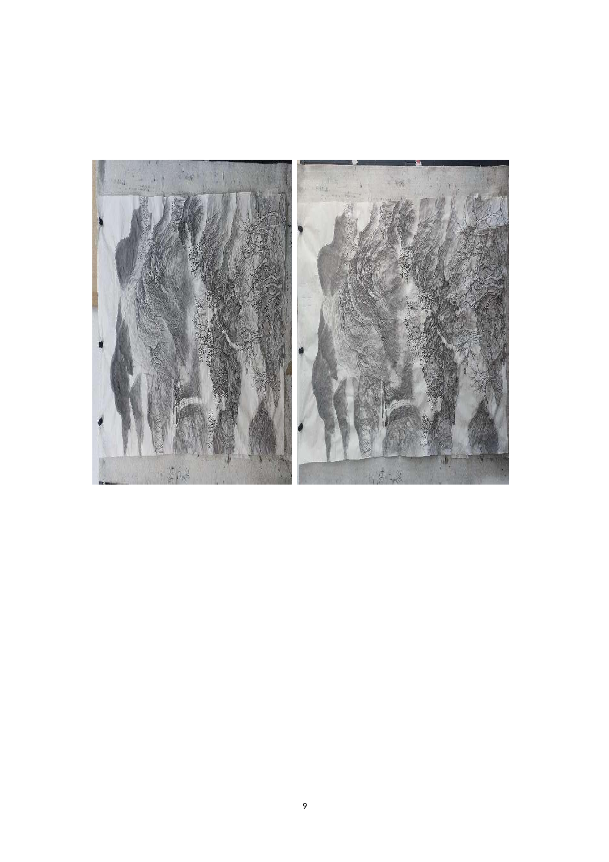 寒山转苍翠，秋水日潺湲-5056字.doc 第10页