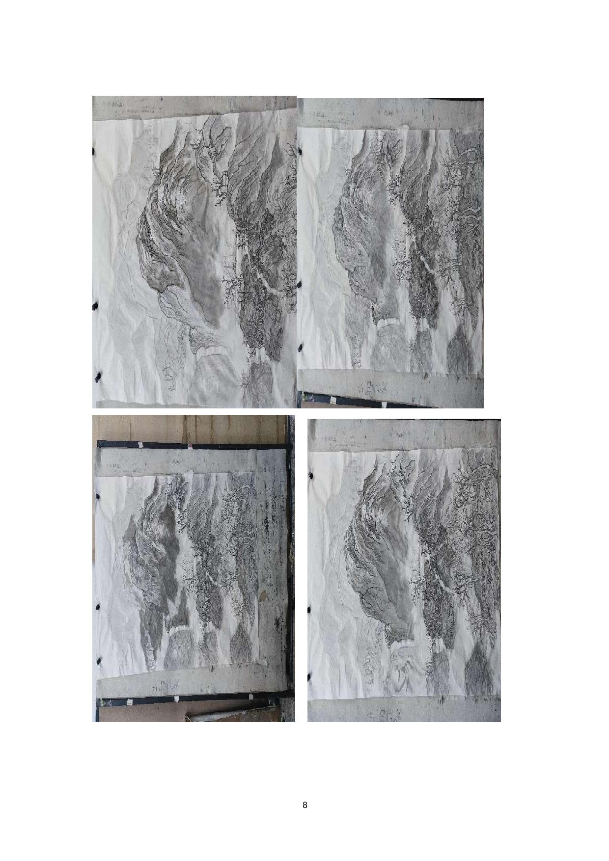 寒山转苍翠，秋水日潺湲-5056字.doc 第9页