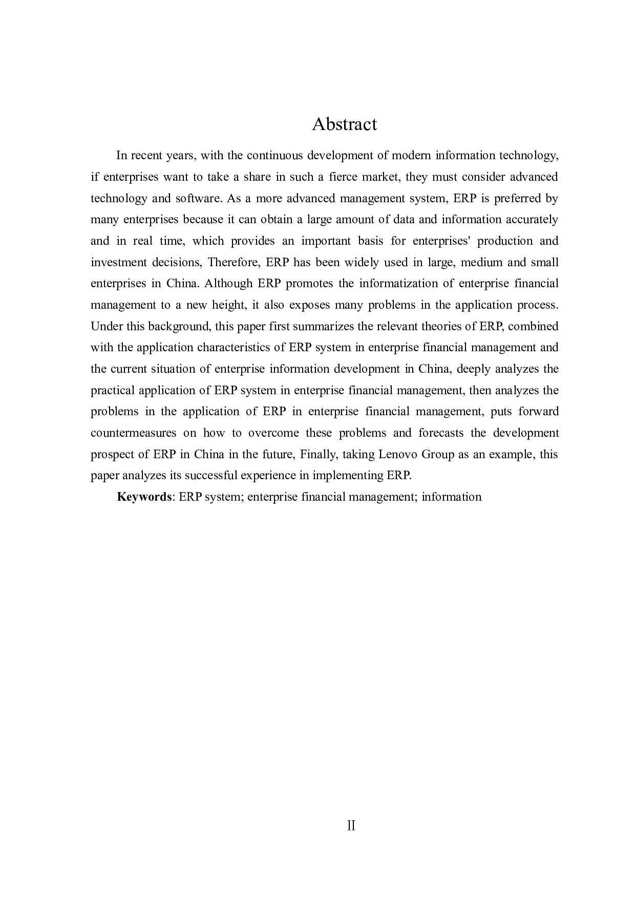 ERP在企业财务管理中的应用研究-16870字.doc 第2页