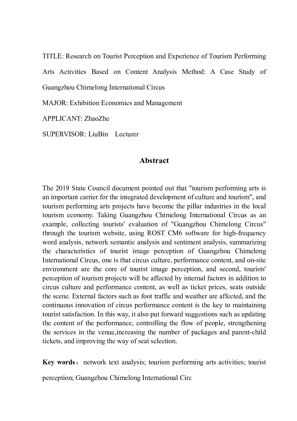 基于网络文本分析的旅游演艺活动游客感知与体验研究&mdash;&mdash;以广州长隆国际大马戏为例-14672字.pdf 第2页