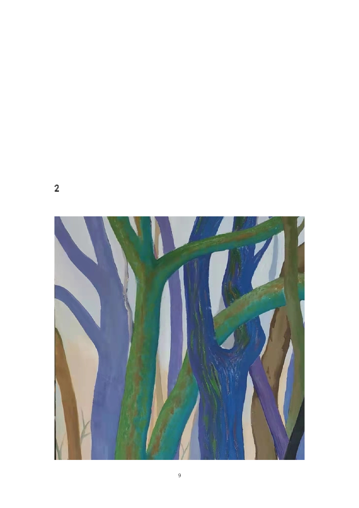 《奇幻森林》-4913字.doc 第9页