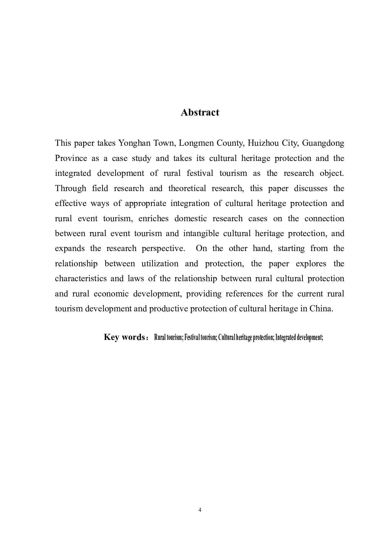 基于文化遗产传承视角的乡村节事旅游保护性开发研究&mdash;&mdash;以广东永汉镇为例-17203字.doc 第1页