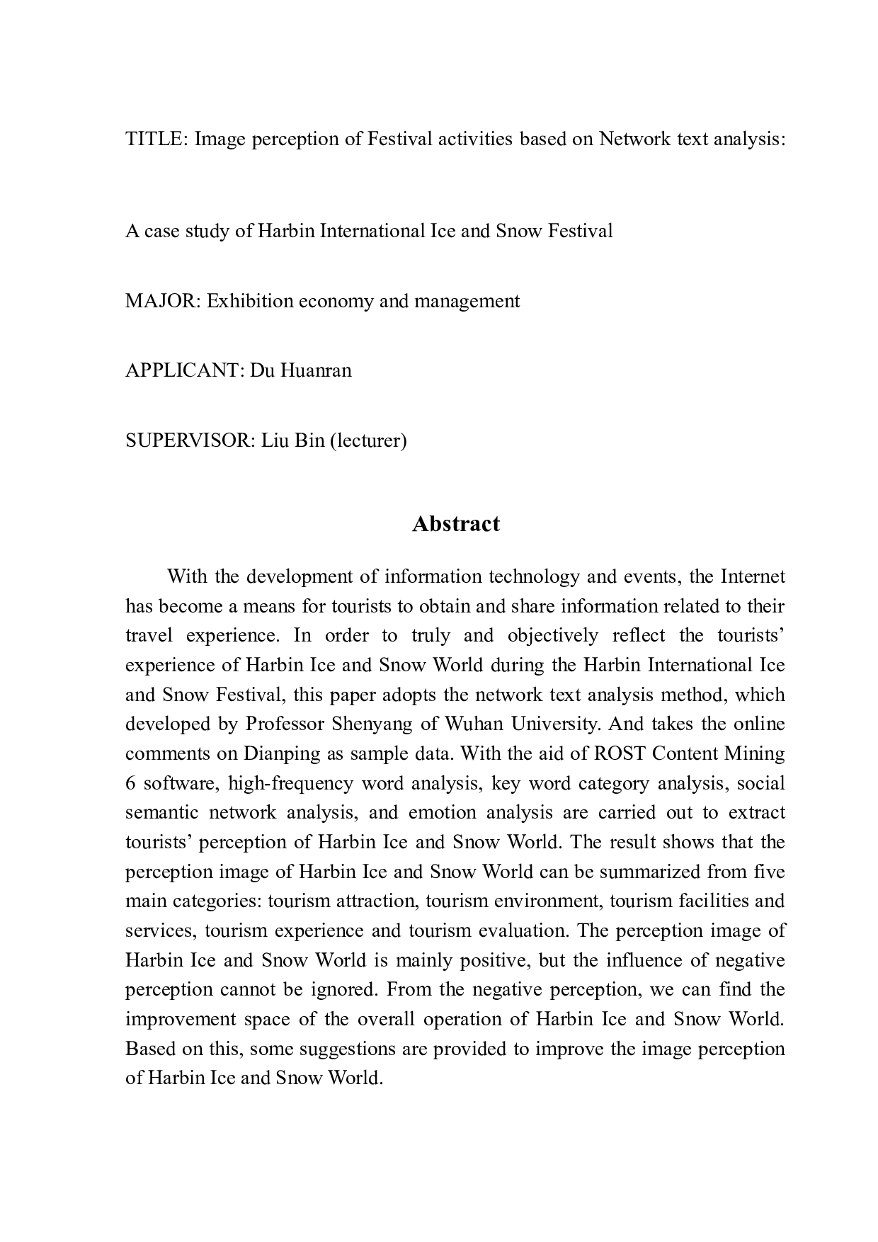 基于网络文本分析法的节事活动形象感知研究-11153字.docx 第1页