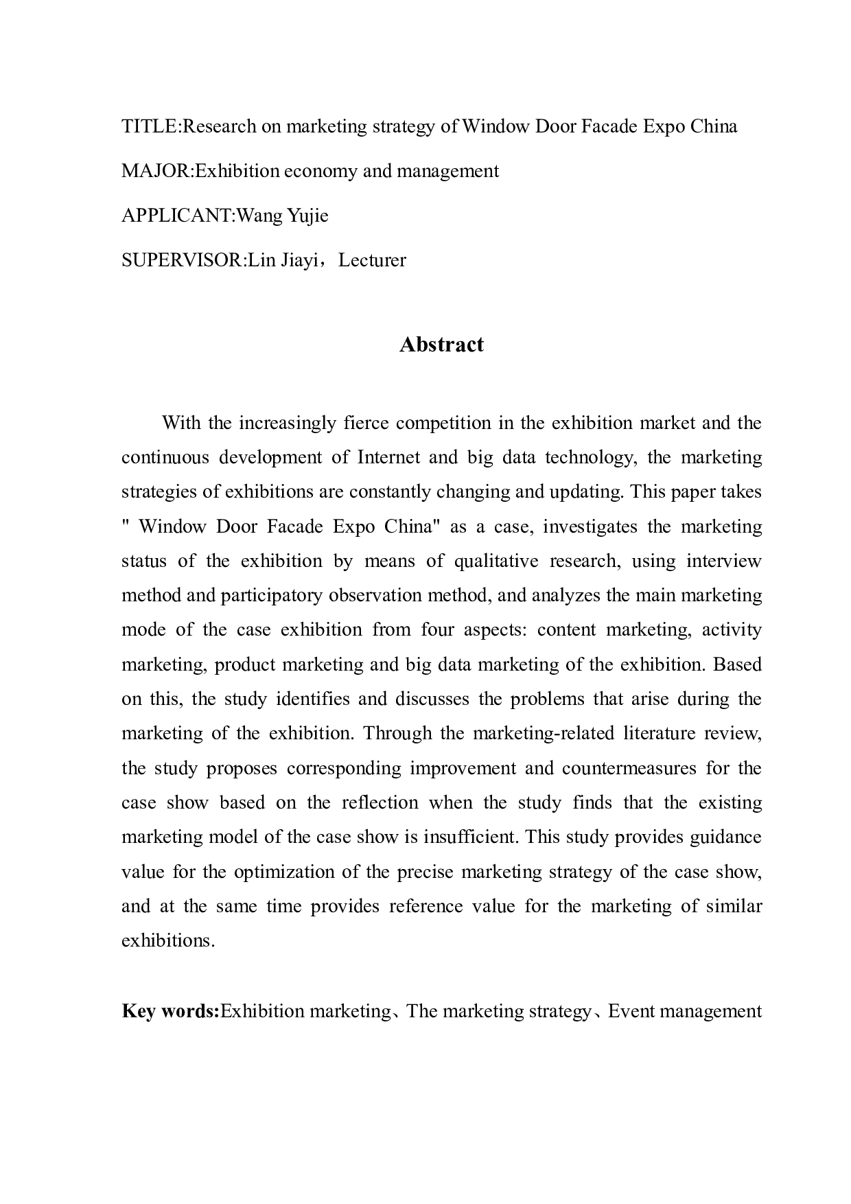 广州铝门窗幕墙新产品博览会营销策略研究-20375字.pdf 第2页