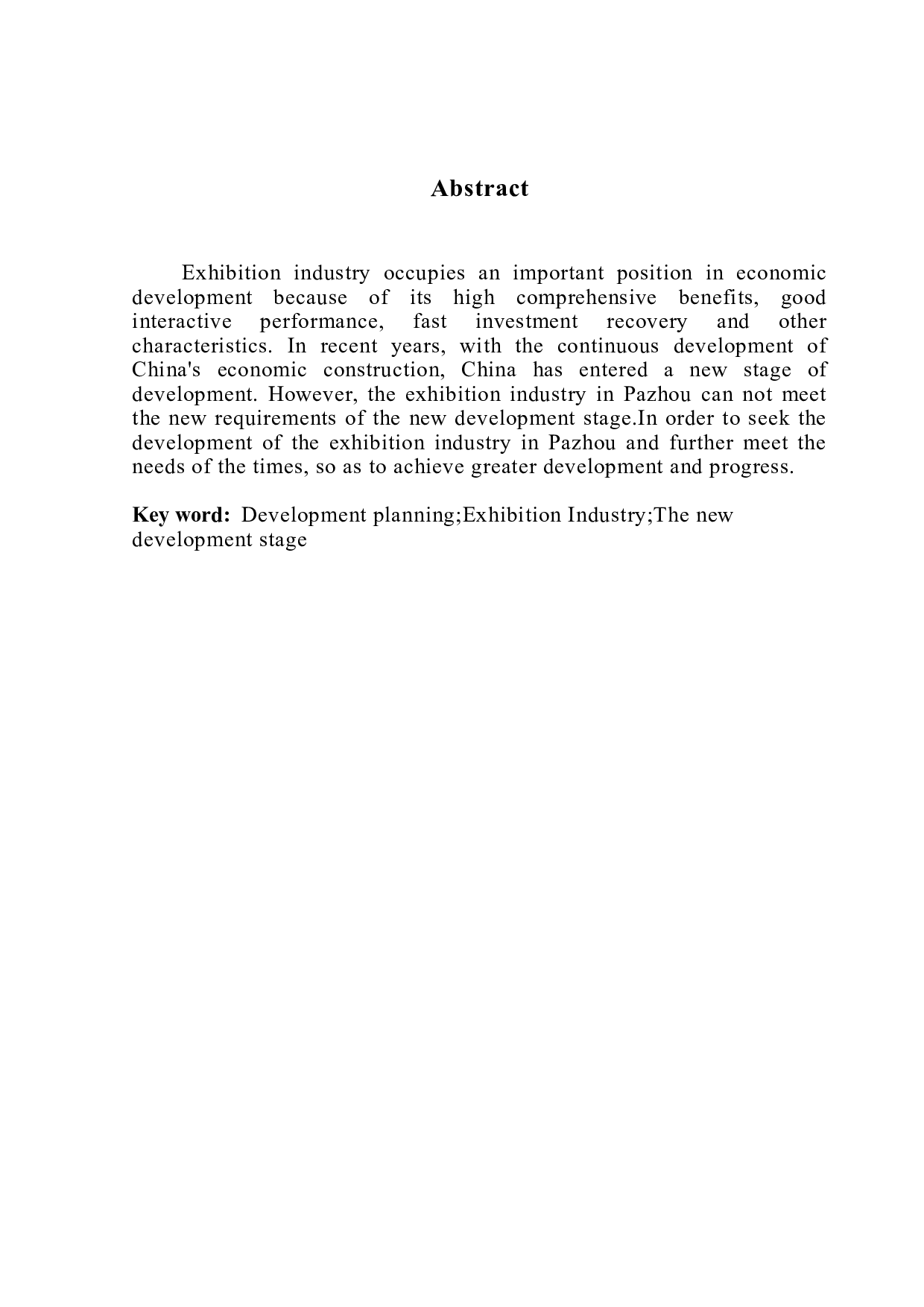 新发展阶段下广州琶洲会展发展规划策略研究-11200字.doc 第2页