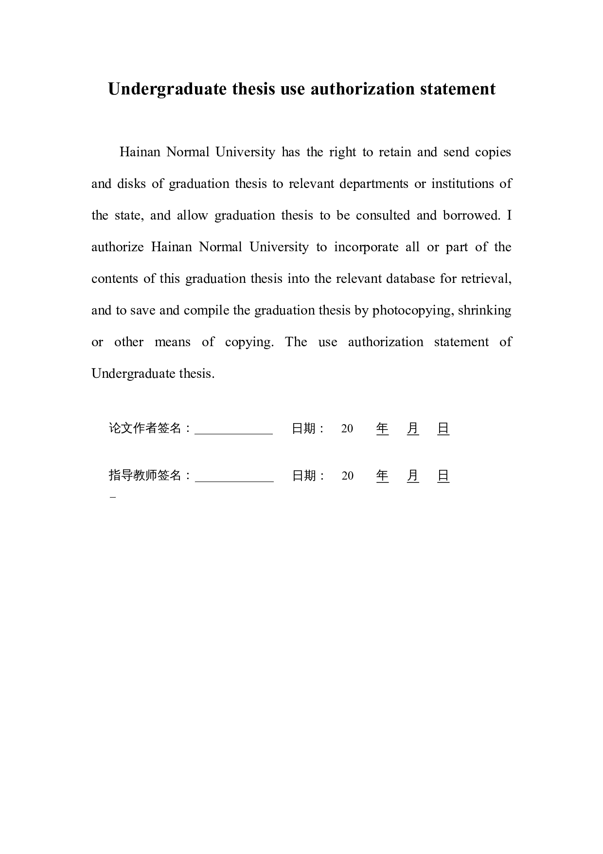 精密翻译系统实验研究-6197字.docx 第1页