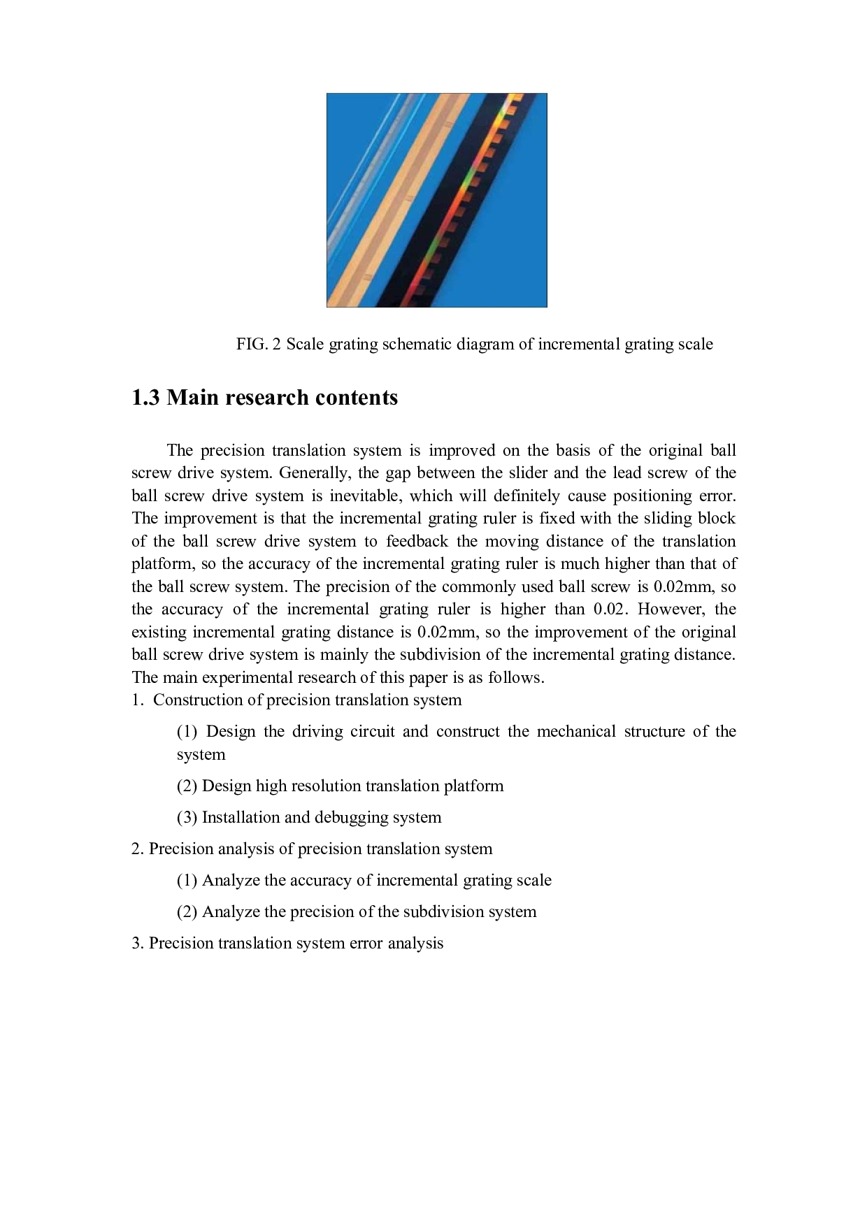 精密翻译系统实验研究-6197字.docx 第7页