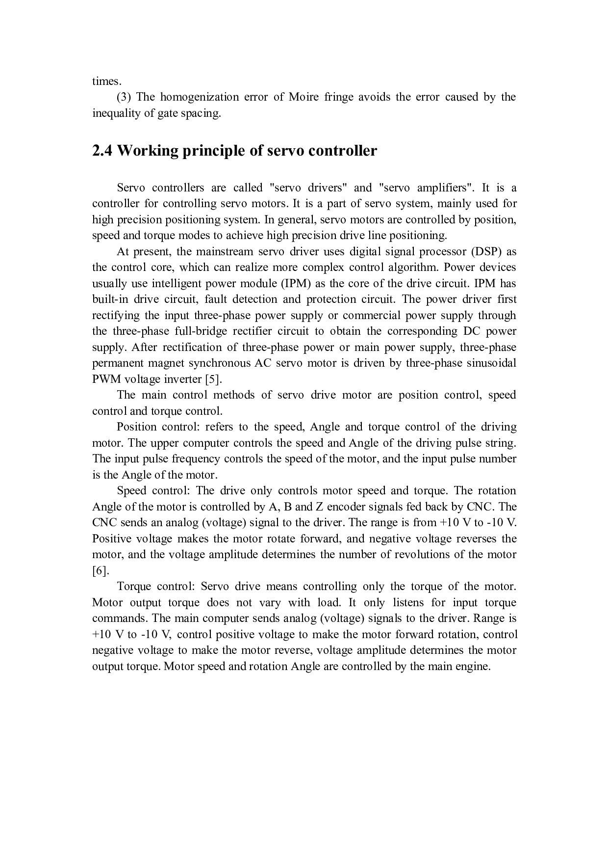 精密翻译系统实验研究-6197字.docx 第10页