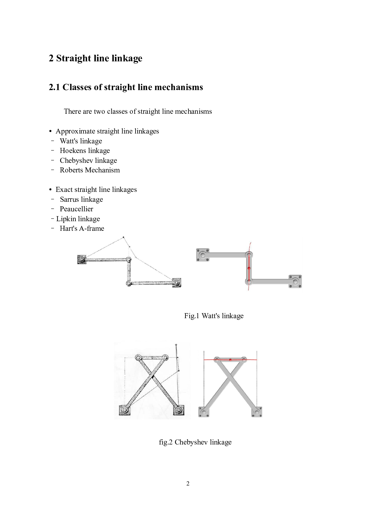直线机制与优化-3458字.docx 第5页