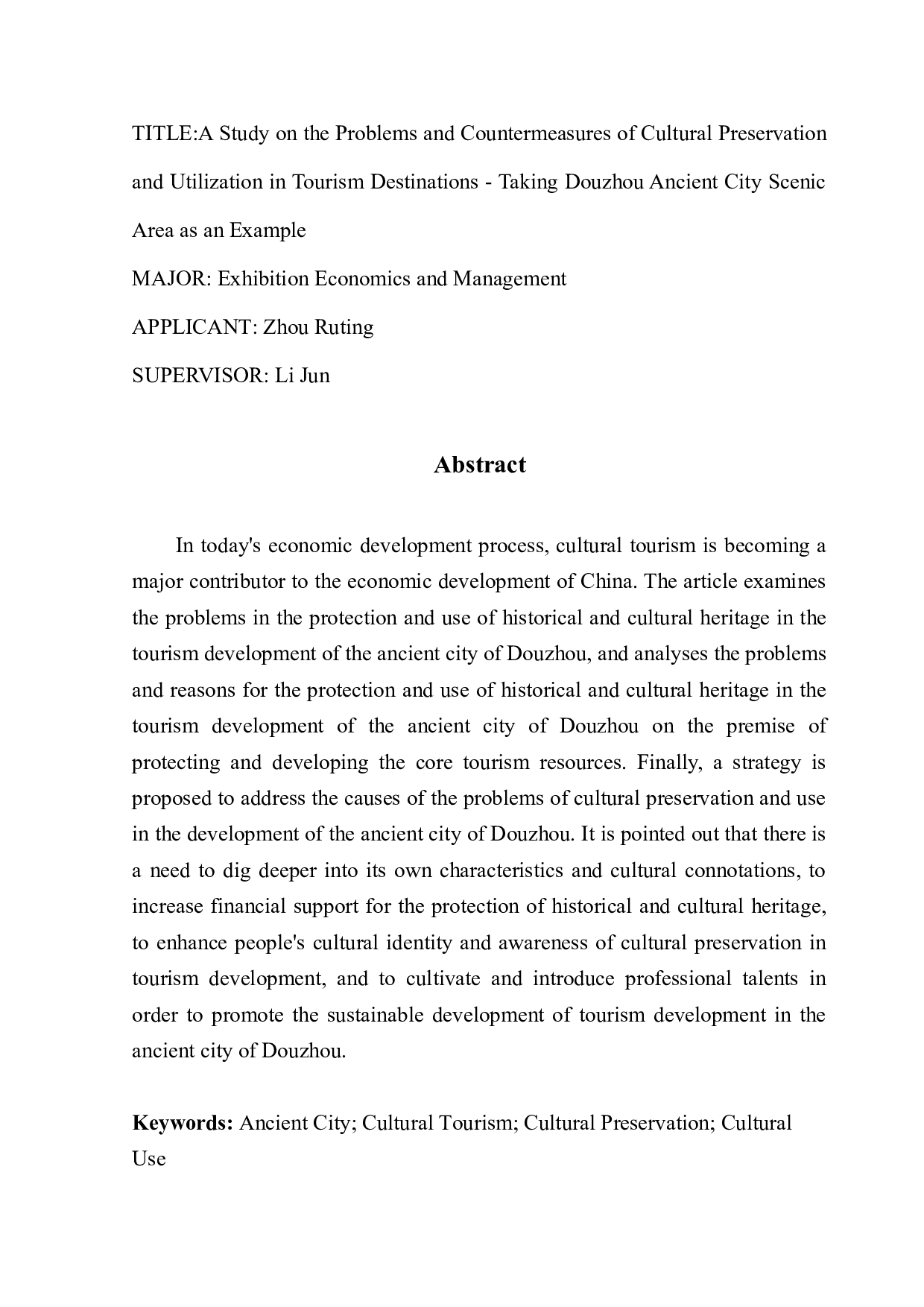 旅游目的地文化保护利用存在的问题和对策研究&mdash;&mdash;以窦州古城景区为例-11611字.doc 第1页