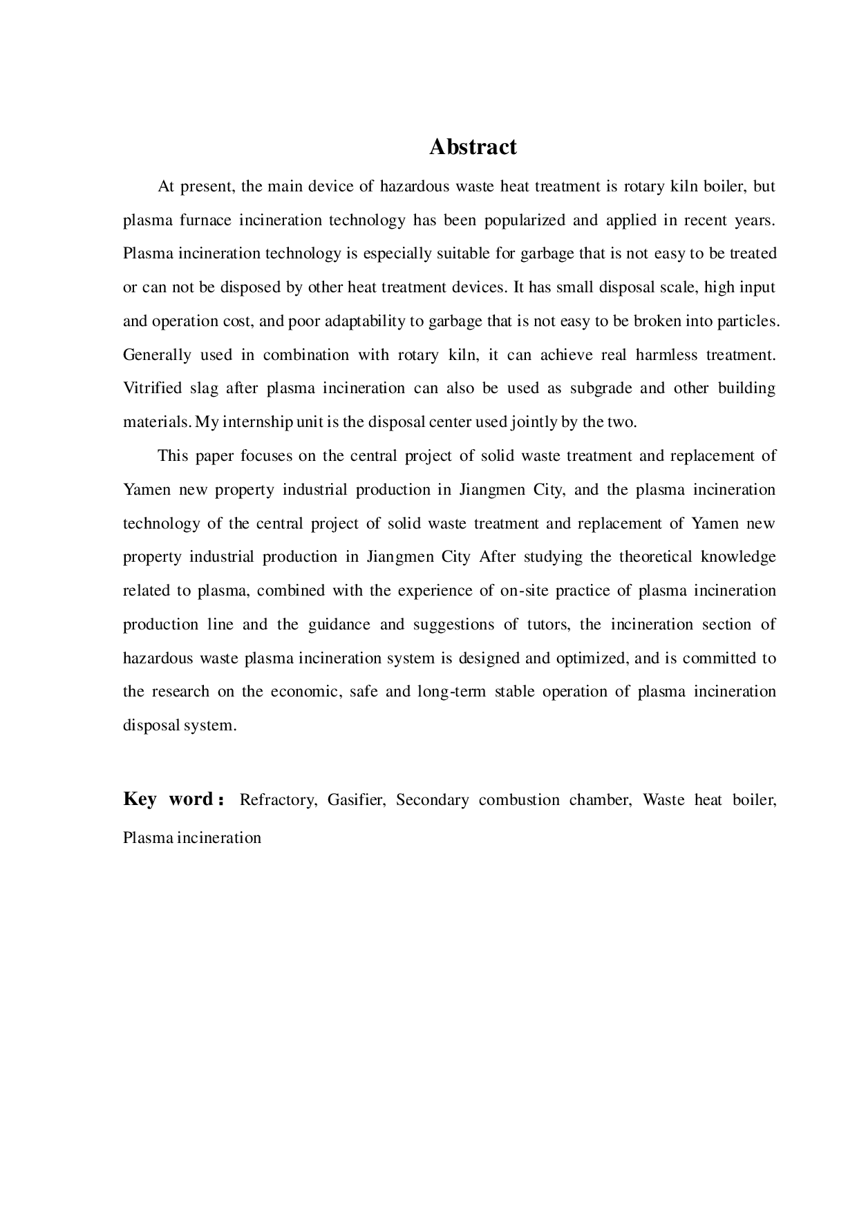危险废物等离子焚烧系统的设计及优化-21130字.pdf 第4页