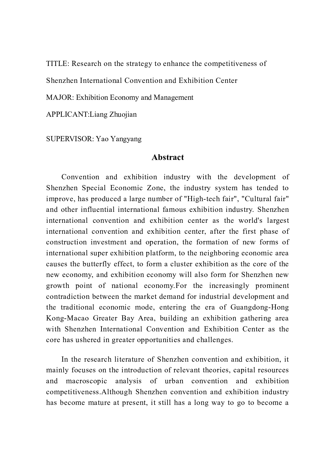 深圳国际会展中心竞争力提升策略研究-17980字.doc 第2页