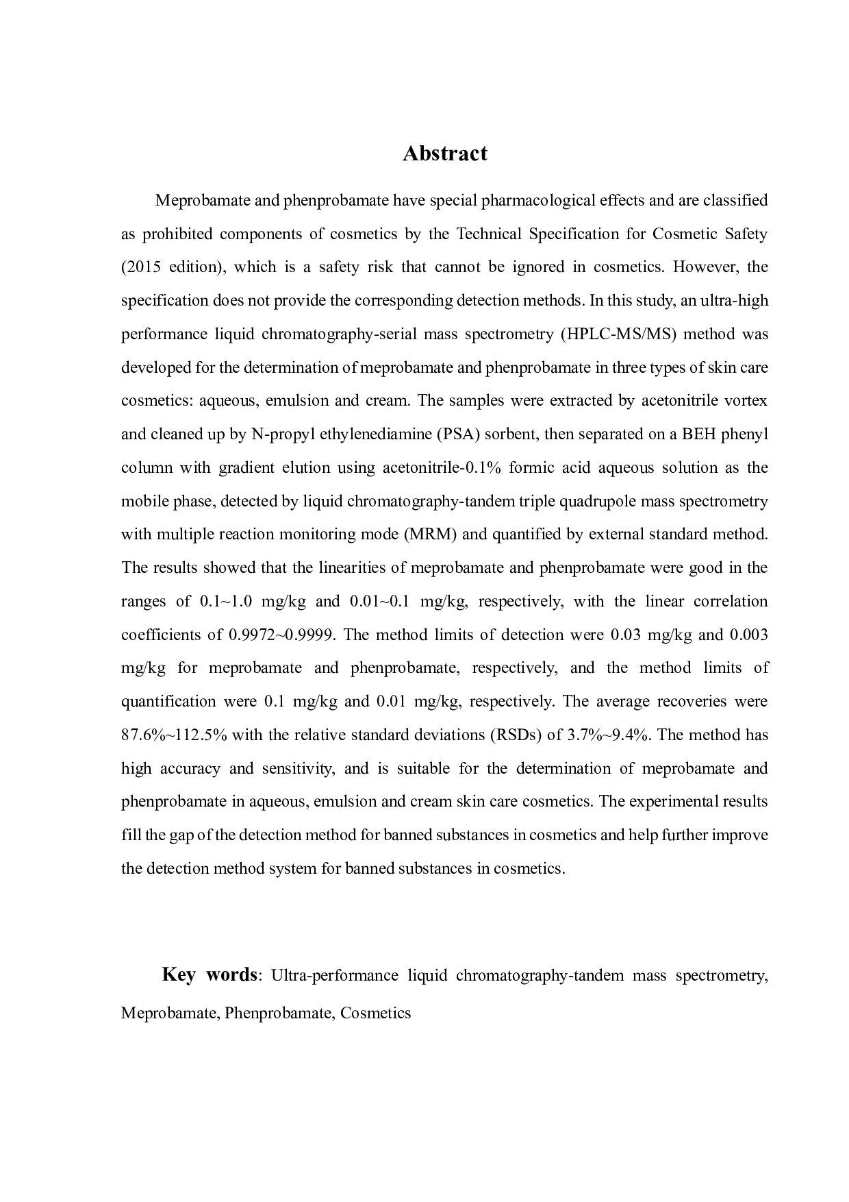 超高效液相色谱串联质谱测定化妆品中的甲丙氨酯和苯丙氨酯-16008字.pdf 第4页
