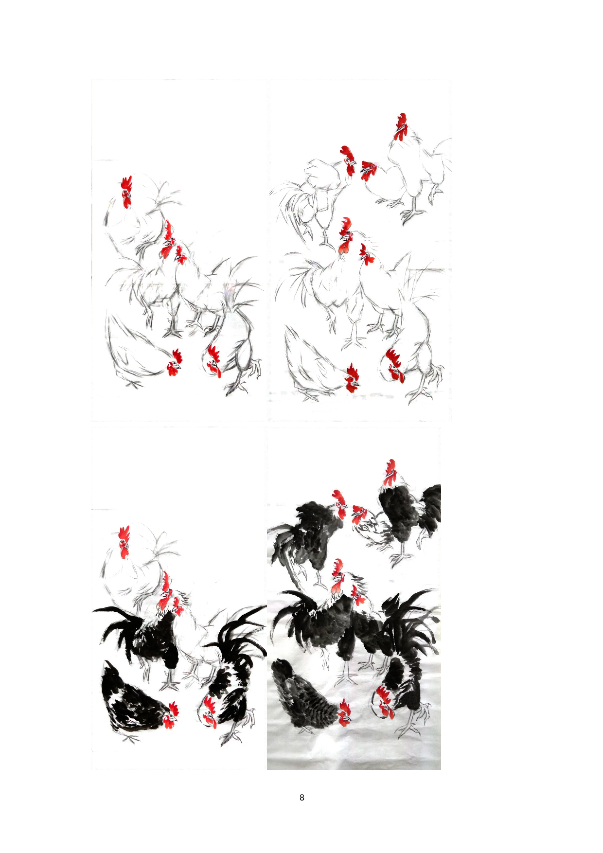 凤翎群鸡图-5186字.doc 第9页