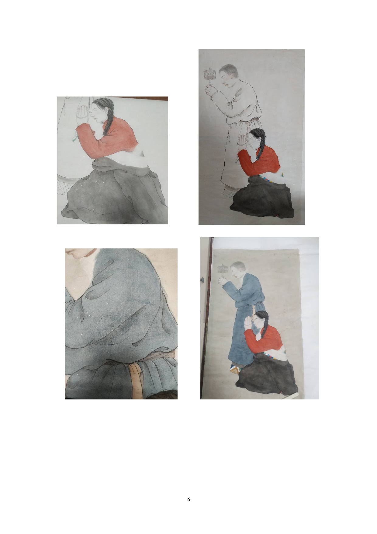 信仰-4920字.doc 第7页