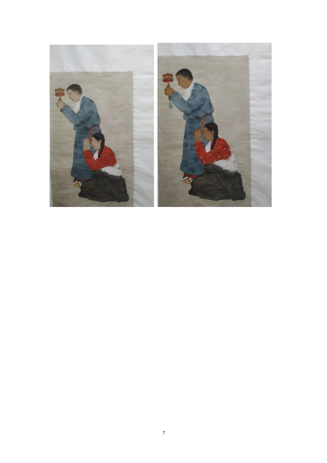 信仰-4920字.doc 第8页