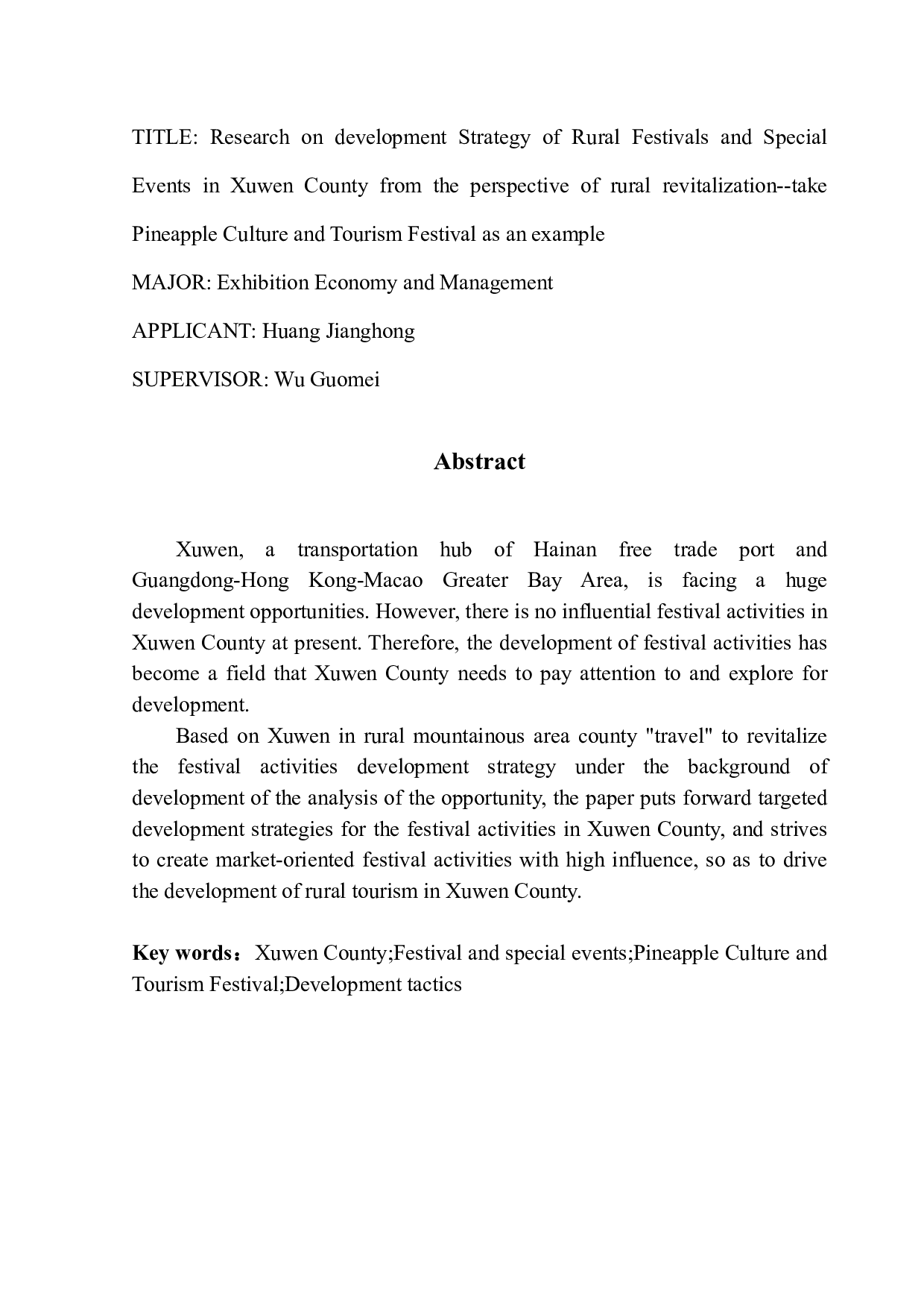 乡村振兴视角下的徐闻县乡村旅游节事活动发展研究&mdash;&mdash;以菠萝文化旅游节为例-15594字.pdf 第2页