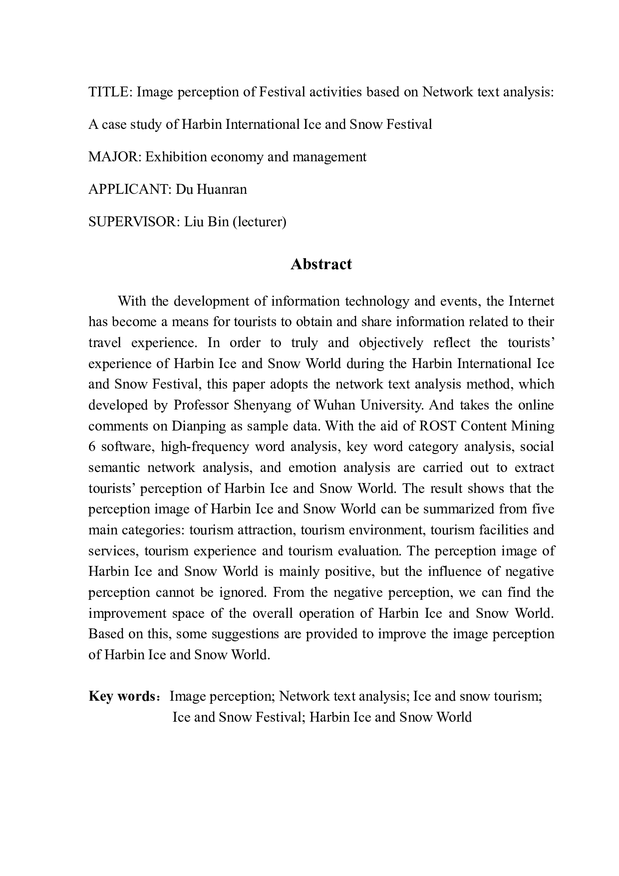 基于网络文本分析法的节事活动形象感知研究-11650字.pdf 第1页